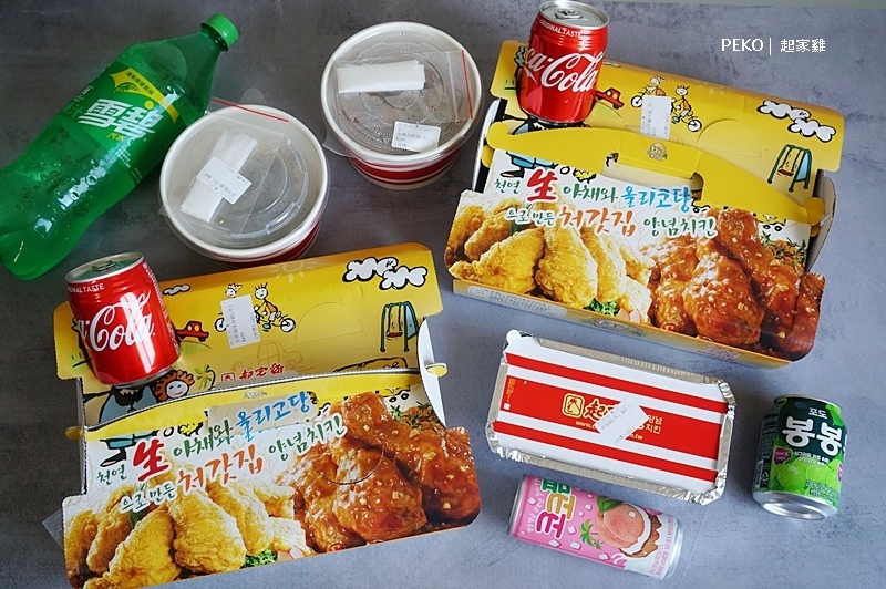 起家雞.起家雞菜單.起家雞推薦.起家雞優惠.起家雞外帶.起家雞網路訂餐.台北韓式炸雞.板橋韓式料理.板橋韓式炸雞.