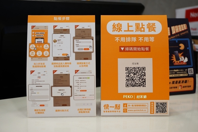 起家雞.起家雞菜單.起家雞推薦.起家雞優惠.起家雞外帶.起家雞網路訂餐.台北韓式炸雞.板橋韓式料理.板橋韓式炸雞.