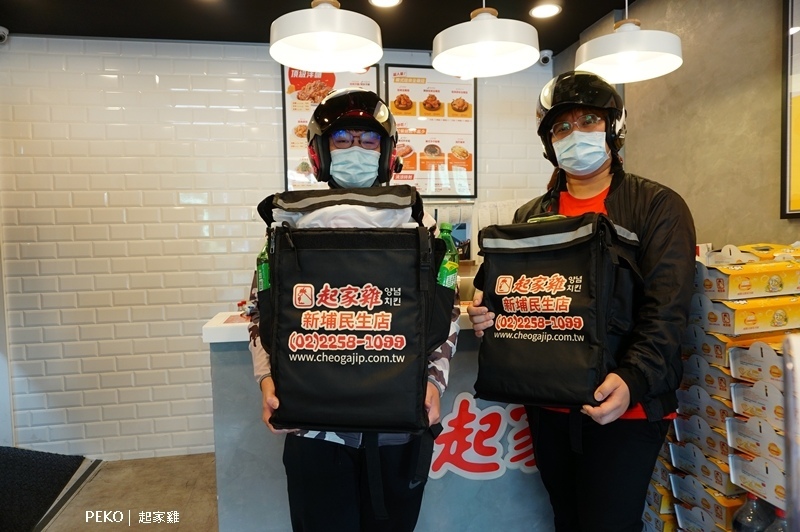 09起家雞.起家雞菜單.起家雞推薦.起家雞優惠.起家雞外帶.起家雞網路訂餐.台北韓式炸雞.板橋韓式料理.板橋韓式炸雞.