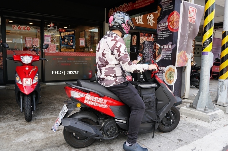 起家雞.起家雞菜單.起家雞推薦.起家雞優惠.起家雞外帶.起家雞網路訂餐.台北韓式炸雞.板橋韓式料理.板橋韓式炸雞.