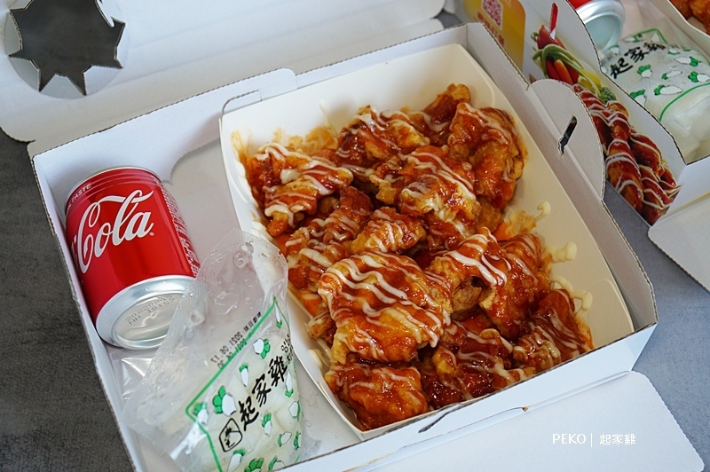 起家雞.起家雞菜單.起家雞推薦.起家雞優惠.起家雞外帶.起家雞網路訂餐.台北韓式炸雞.板橋韓式料理.板橋韓式炸雞.