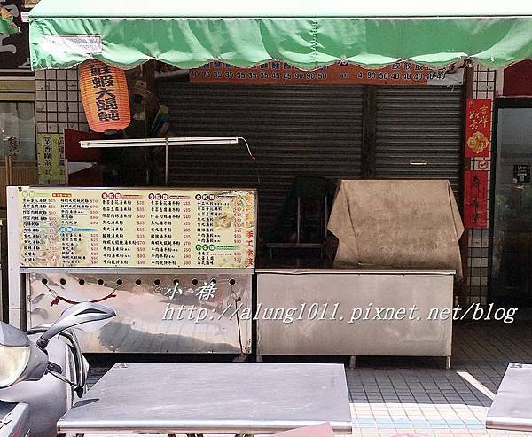 手工麵 (13).JPG 手工麵 (13).JPG