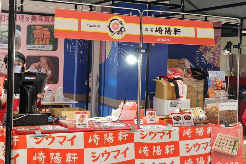 新莊宏匯廣場｜日本美食展・一次吃爆20家在地排隊名店，每日限定超狂優惠，出示車票再送百元抵用券！ - 肉依小姐吃什麼