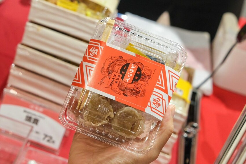 新莊宏匯廣場｜日本美食展・一次吃爆20家在地排隊名店，每日限定超狂優惠，出示車票再送百元抵用券！ - 肉依小姐吃什麼