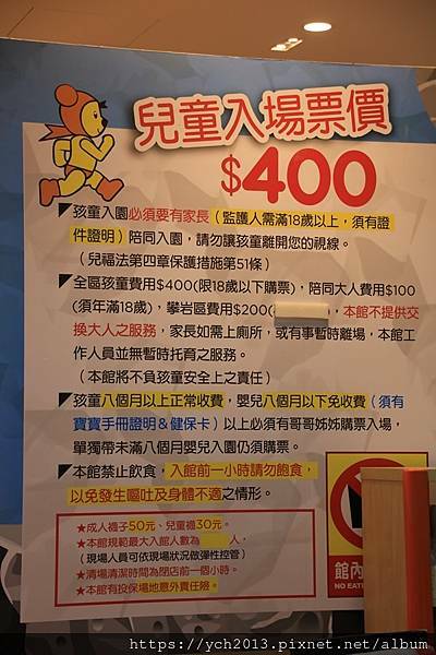 (4)5F快樂小熊.JPG (4)5F快樂小熊.JPG