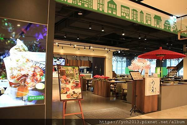 (22)3F明森宇治抹茶.JPG (22)3F明森宇治抹茶.JPG