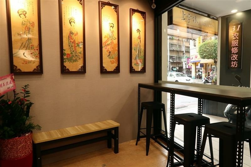 永和飲料推薦 上宇林 鮮奶茶 菜單005.jpg 永和飲料推薦 上宇林 鮮奶茶 菜單005.jpg