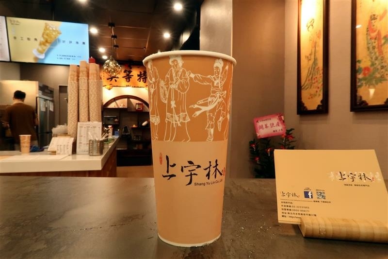 永和飲料推薦 上宇林 鮮奶茶 菜單043.jpg 永和飲料推薦 上宇林 鮮奶茶 菜單043.jpg