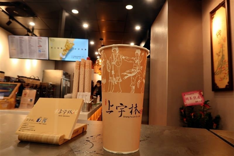 永和飲料推薦 上宇林 鮮奶茶 菜單054.jpg 永和飲料推薦 上宇林 鮮奶茶 菜單054.jpg