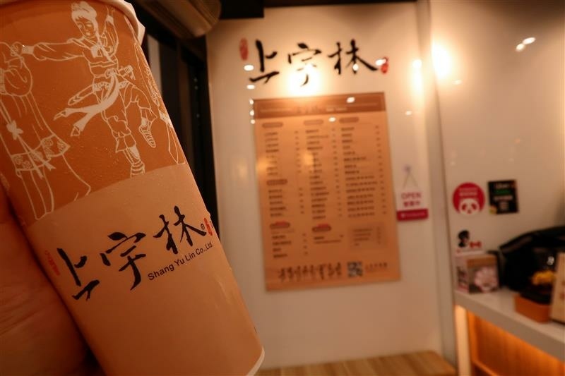 永和飲料推薦 上宇林 鮮奶茶 菜單058.jpg 永和飲料推薦 上宇林 鮮奶茶 菜單058.jpg