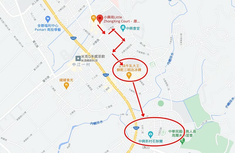 【南投-中興新村】小興苑.五十年綠蔭間的華麗轉身.原台灣新生報辦事處