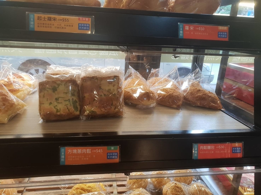 【台北.永和】疫情期間早餐推薦。聖保羅麵包推歐克+羅宋+白吐司+玉露餅