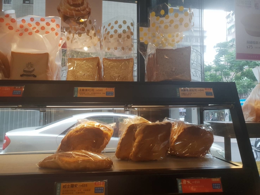 【台北.永和】疫情期間早餐推薦。聖保羅麵包推歐克+羅宋+白吐司+玉露餅