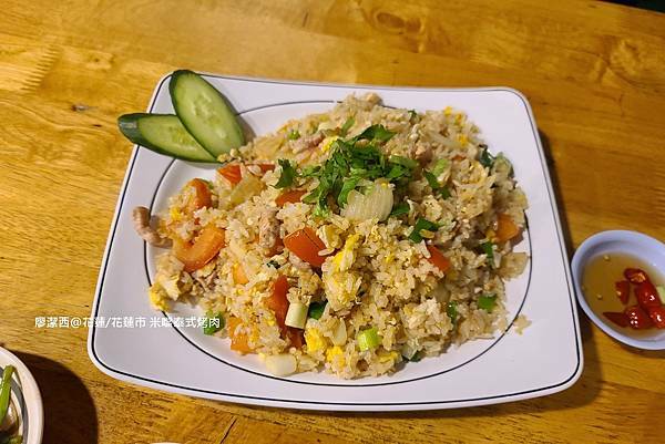 【花蓮/花蓮市】米噹泰式烤肉 【花蓮/花蓮市】米噹泰式烤肉