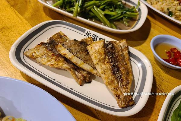 【花蓮/花蓮市】米噹泰式烤肉 【花蓮/花蓮市】米噹泰式烤肉