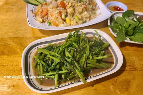 【花蓮/花蓮市】米噹泰式烤肉 【花蓮/花蓮市】米噹泰式烤肉