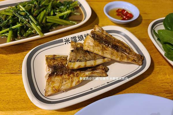 【花蓮/花蓮市】米噹泰式烤肉 【花蓮/花蓮市】米噹泰式烤肉