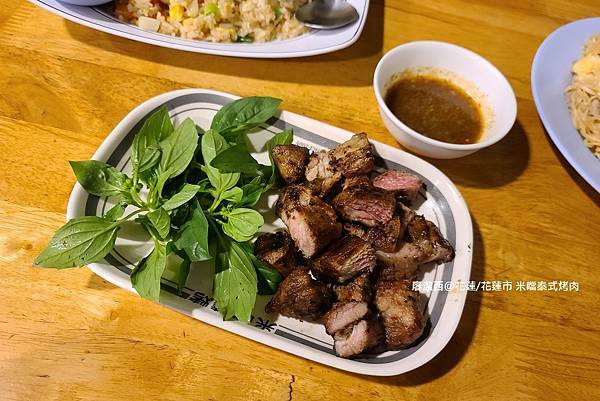 【花蓮/花蓮市】米噹泰式烤肉 【花蓮/花蓮市】米噹泰式烤肉
