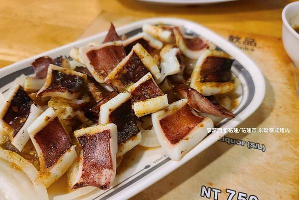 【花蓮/花蓮市】米噹泰式烤肉 【花蓮/花蓮市】米噹泰式烤肉