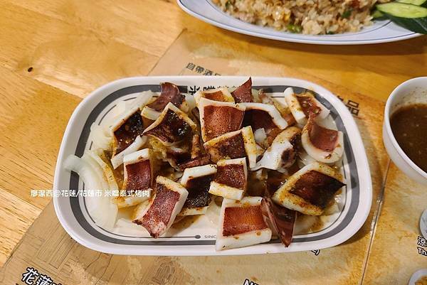 【花蓮/花蓮市】米噹泰式烤肉 【花蓮/花蓮市】米噹泰式烤肉