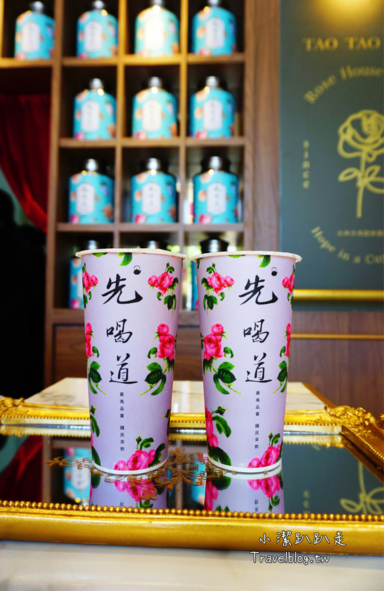 古典玫瑰園旗下手搖飲品牌推薦,好喝經典茶推薦!貴婦下午茶「先喝道」超划算! - 小潔趴趴走旅遊札記
