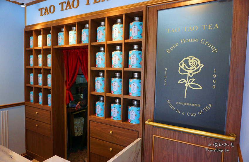 古典玫瑰園旗下手搖飲品牌推薦,好喝經典茶推薦!貴婦下午茶「先喝道」超划算! - 小潔趴趴走旅遊札記