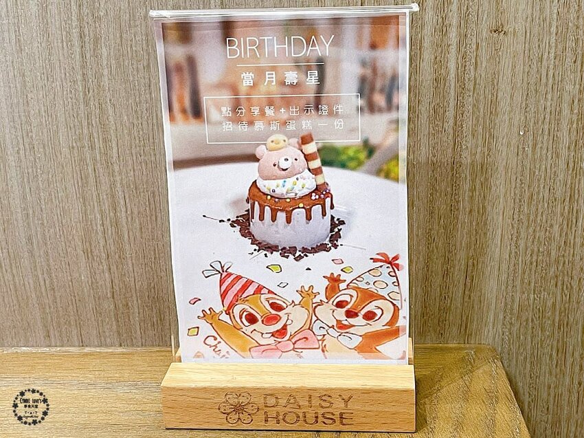 雛菊見Daisy House 台中南屯店，森林系網美超浮誇下午茶，比頭還大的超萌小熊棉花糖鬆餅 - Cyndi love’s享食天堂