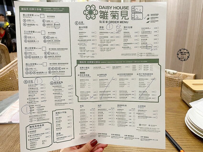雛菊見Daisy House 台中南屯店，森林系網美超浮誇下午茶，比頭還大的超萌小熊棉花糖鬆餅 - Cyndi love’s享食天堂