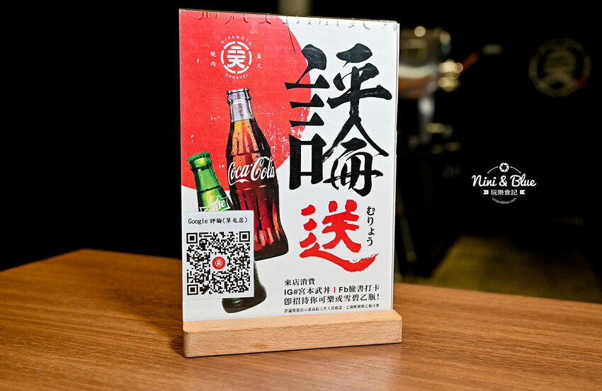 直火炙燒、肉量加倍，還有湯品、霜淇淋吃到飽，丼飯和豬排定食都好吃－妮妮布魯