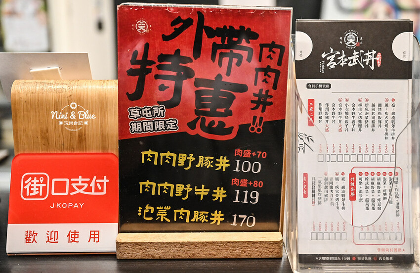 直火炙燒、肉量加倍，還有湯品、霜淇淋吃到飽，丼飯和豬排定食都好吃－妮妮布魯