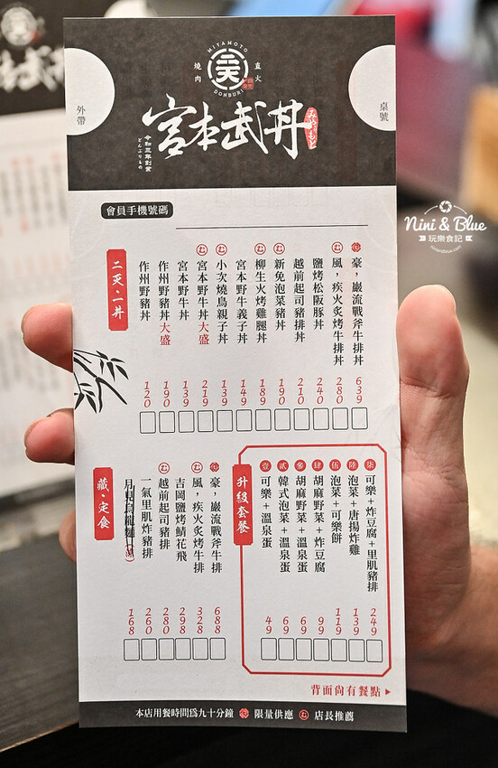 直火炙燒、肉量加倍，還有湯品、霜淇淋吃到飽，丼飯和豬排定食都好吃－妮妮布魯