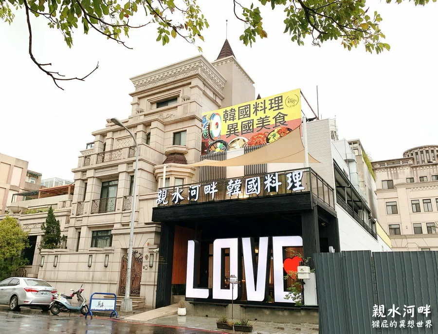 台中韓式料理推薦，有韓服體驗一秒到韓國，超道地人蔘雞、韓國豬腳、海鮮煎餅通通吃的到！老闆娘是韓國人！