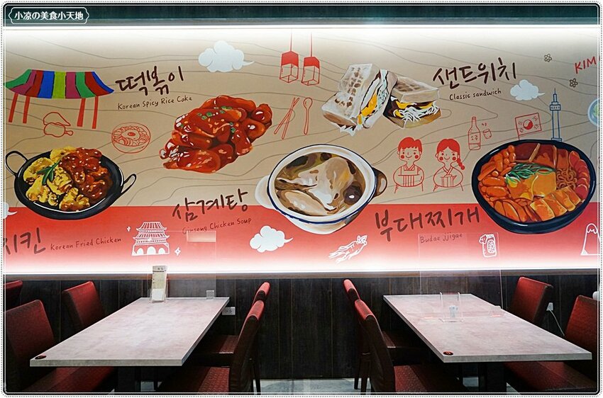 韓劇主角都在吃！台中少見韓式豬腳，道地韓風美味，便當只要$90還附湯飲料！(中場無休息)