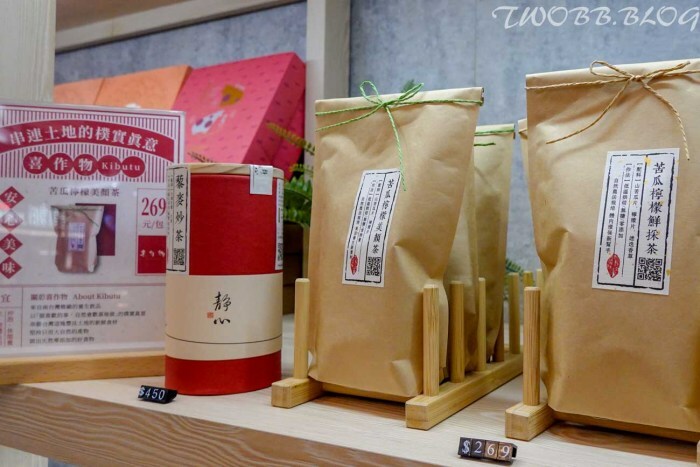 好物分享｜果嶼果乾水》單純無添加的果乾，外表不美麗的次級水果，經過用心處理，即能欣賞其中之美。 - 1個媽咪2個寶