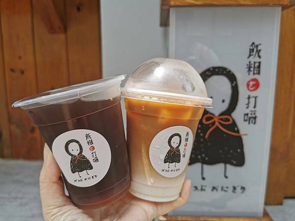 (台中/西區) 飯糰ㄜˋ打嗝，超可愛的美型飯糰品項雖不多，但好拍又好吃，靠近科博館、金典酒店 - COCO享天下(隆爸妤媽愛白白)