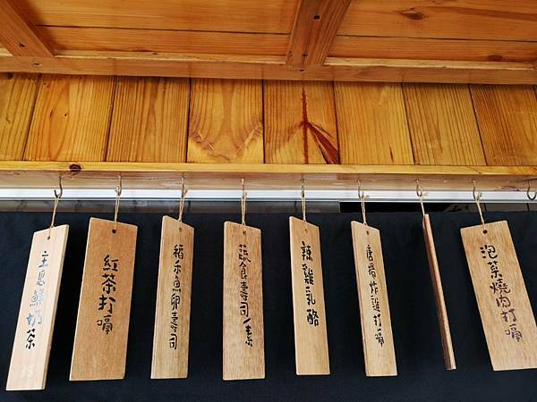 (台中/西區) 飯糰ㄜˋ打嗝，超可愛的美型飯糰品項雖不多，但好拍又好吃，靠近科博館、金典酒店 - COCO享天下(隆爸妤媽愛白白)