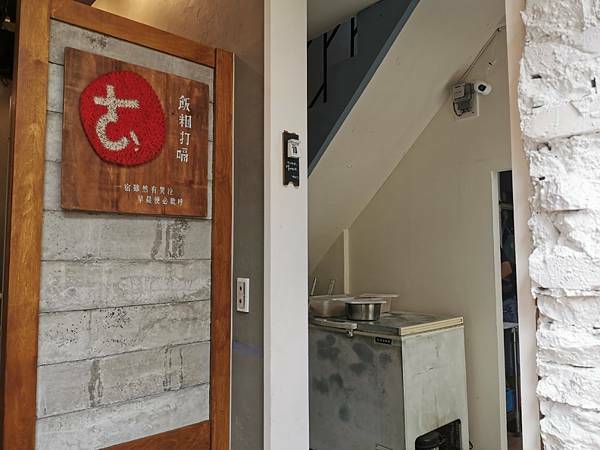 (台中/西區) 飯糰ㄜˋ打嗝，超可愛的美型飯糰品項雖不多，但好拍又好吃，靠近科博館、金典酒店 - COCO享天下(隆爸妤媽愛白白)