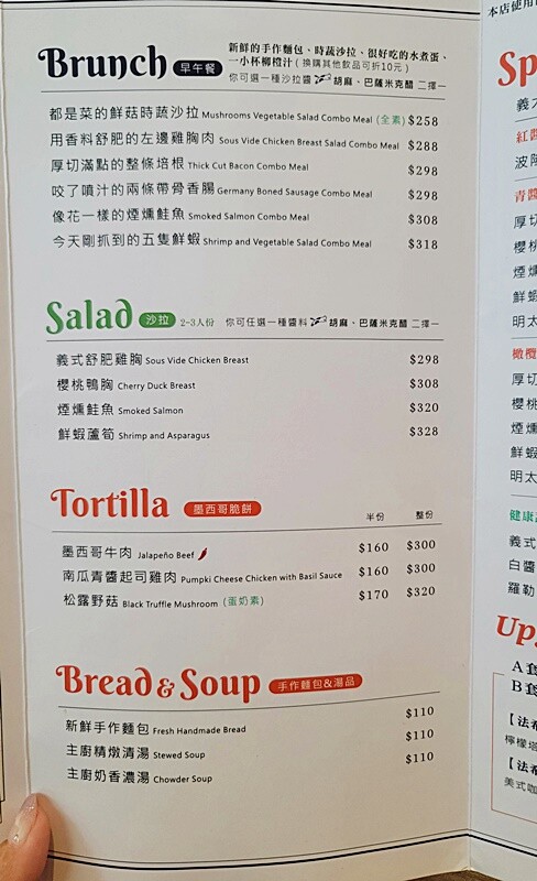 台中人氣老宅咖啡館，招牌法式舒芙蕾必點，還有早午餐、義大利麵、燉飯也很推！不限時、無服務費更優～