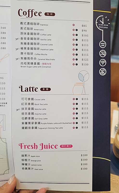 台中人氣老宅咖啡館，招牌法式舒芙蕾必點，還有早午餐、義大利麵、燉飯也很推！不限時、無服務費更優～