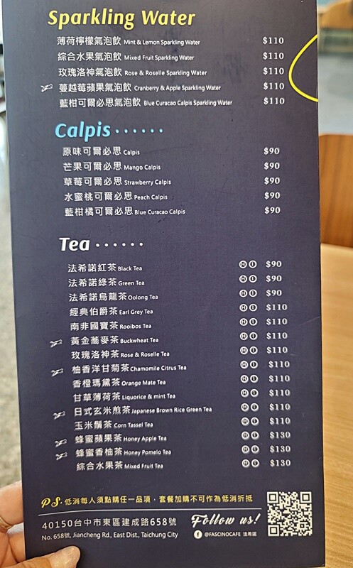 台中人氣老宅咖啡館，招牌法式舒芙蕾必點，還有早午餐、義大利麵、燉飯也很推！不限時、無服務費更優～