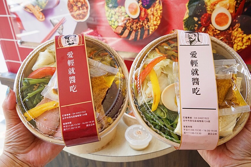 眾愛輕享食餐盒專賣｜淋醬創意餐盒，少鹽少油低卡飲食也能吃得很澎湃，超推霜花牛板腱、北海道鮭魚，美味健康兼具的健康餐盒專賣。