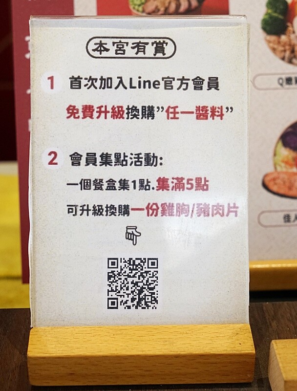 眾愛輕享食餐盒專賣｜淋醬創意餐盒，少鹽少油低卡飲食也能吃得很澎湃，超推霜花牛板腱、北海道鮭魚，美味健康兼具的健康餐盒專賣。