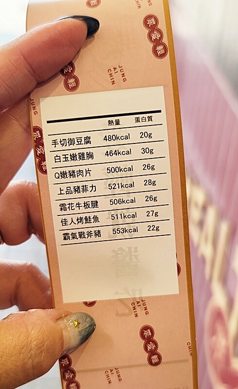 眾愛輕享食餐盒專賣｜淋醬創意餐盒，少鹽少油低卡飲食也能吃得很澎湃，超推霜花牛板腱、北海道鮭魚，美味健康兼具的健康餐盒專賣。