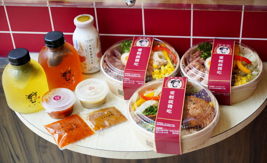【台中】眾愛輕享食餐盒.西屯區美味便當專賣!