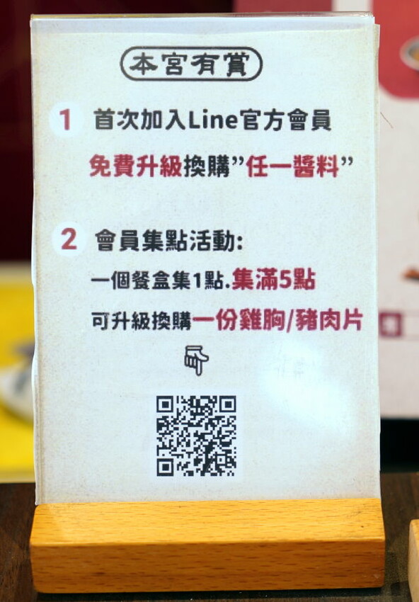 【台中】眾愛輕享食餐盒.西屯區美味便當專賣!