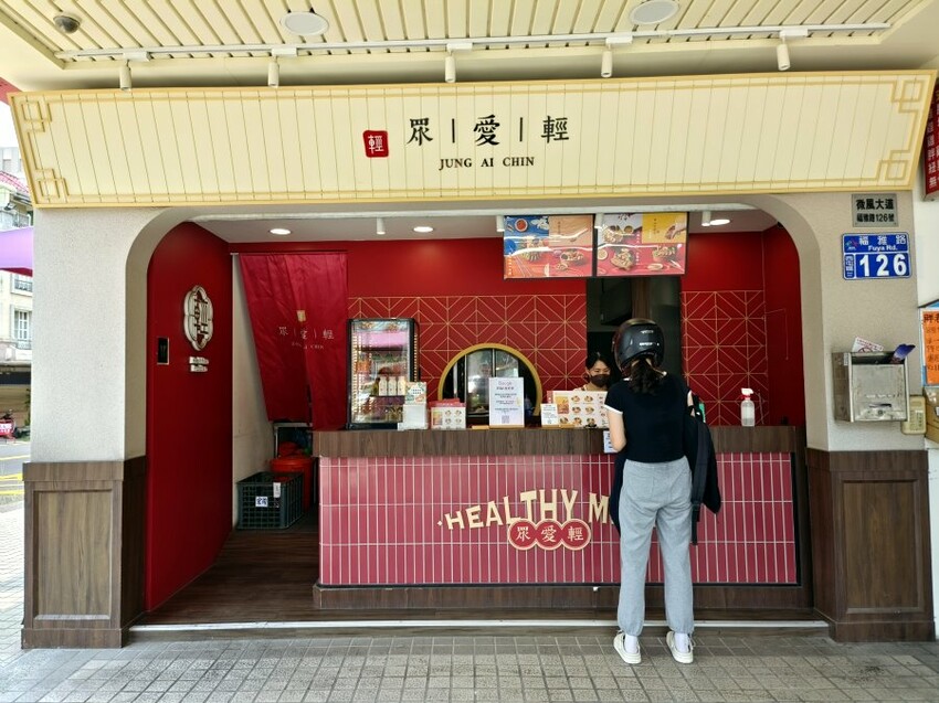 【台中】眾愛輕享食餐盒.西屯區美味便當專賣!