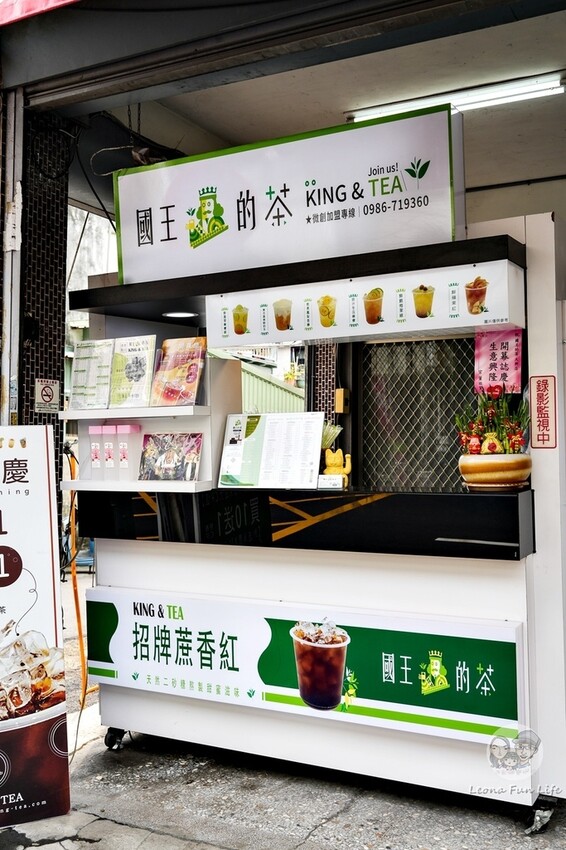 台中市太平區台中太平|國王的茶太平大興店-開幕慶買一送一超優惠,國王杯大容量消暑解渴靠這杯