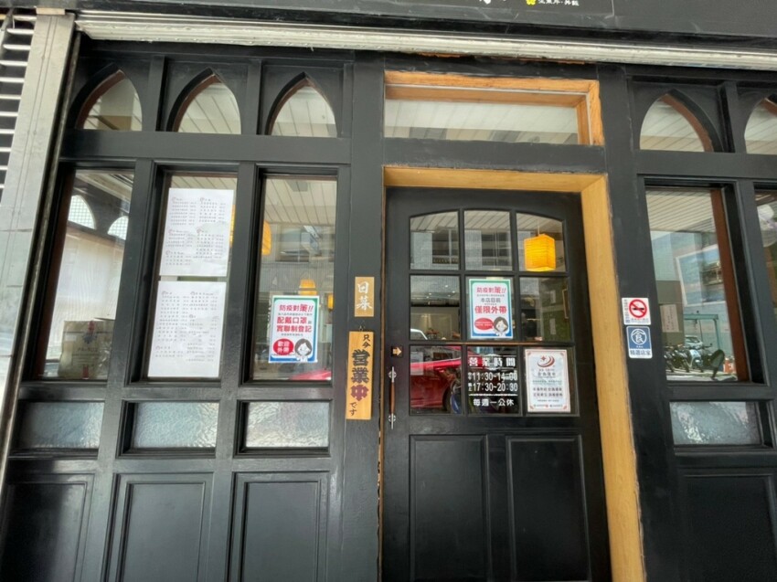 【台南 東區】壽司控報到｜府東街日暮壽司 吃膩了炙燒來份鮮味散壽司吧！