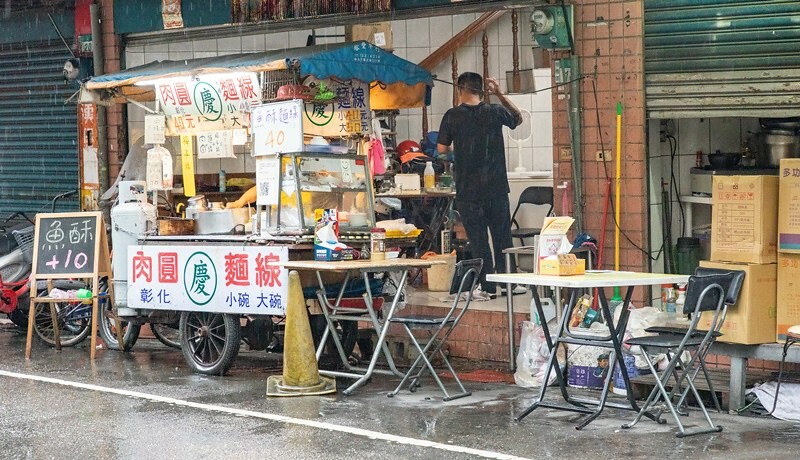 【板橋區美食里-埔墘的味道之十一】馬路慶肉圓麵線.四十年三輪車老攤.萬華.板橋人記憶中叫沿街叫賣的麵線肉