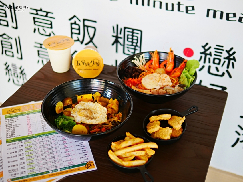 芋泥尬飯糰迸出新滋味『五分鐘找餐台南民生店』澎湃川味辣妹鍋燒意麵吃起來！台南美食｜台南中西區｜外帶美食 - 曼達愛吃鬼